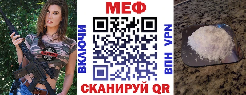 Наркошоп купить Конопля  Галлюциногенные грибы  МЕФ  Куровское