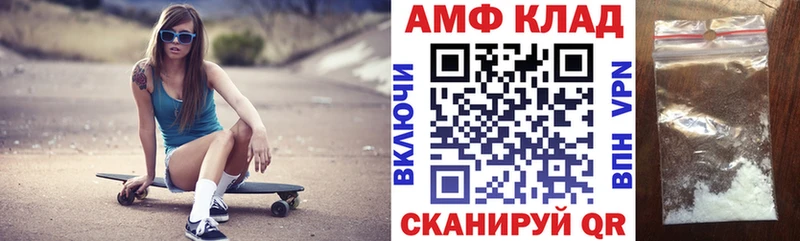 Купить Куровское Amphetamine Розовый