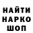 МЕТАДОН кристалл Nazariy Pauchek