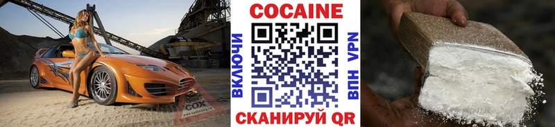Купить закладки  Куровское  COCAIN 97% 