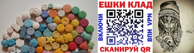 Купить  Куровское  ЭКСТАЗИ 300 mg 