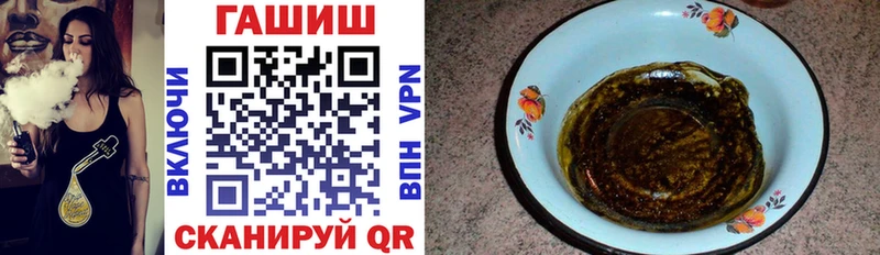 ГАШИШ VHQ  Купить  Куровское 
