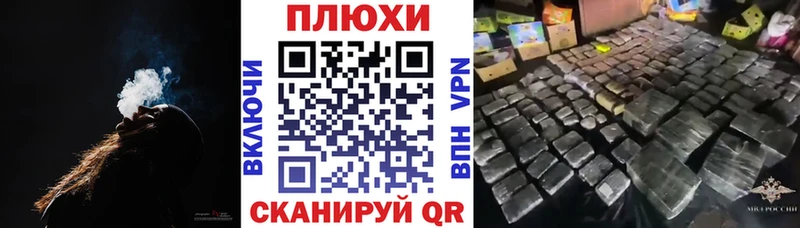 ГАШИШ Cannabis Куровское