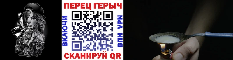 Купить закладки  Куровское  Героин белый 
