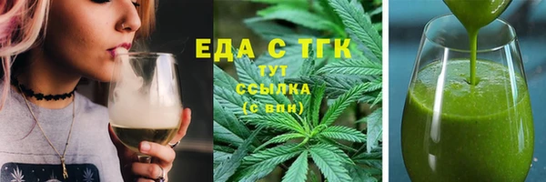 экстази Куйбышев