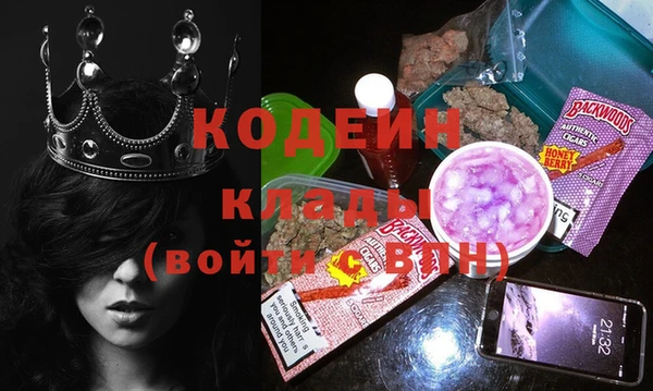 марки lsd Кукмор