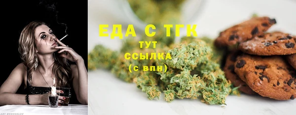 экстази Куйбышев