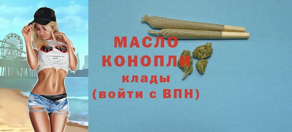 экстази Куйбышев