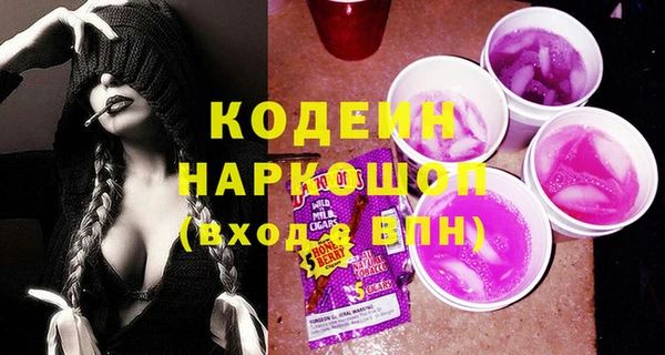экстази Куйбышев