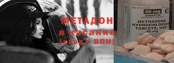 экстази Куйбышев
