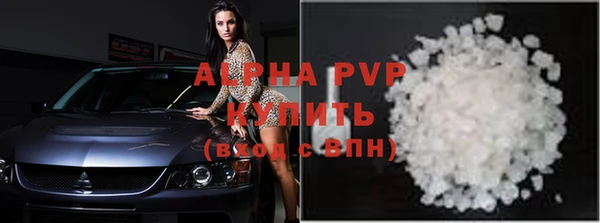 экстази Куйбышев
