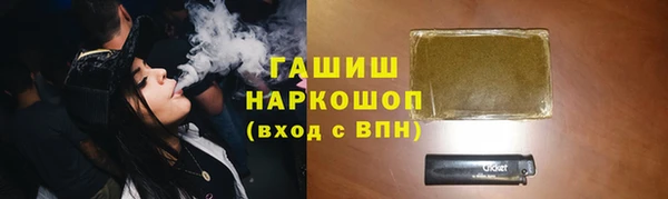 экстази Куйбышев