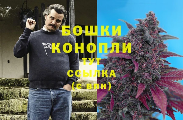 экстази Куйбышев