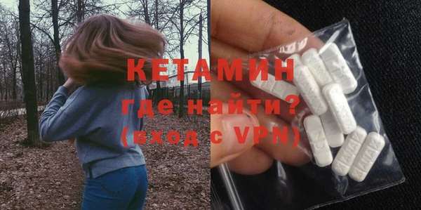 экстази Куйбышев