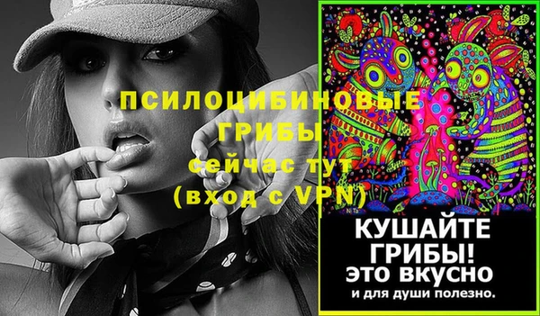 экстази Куйбышев