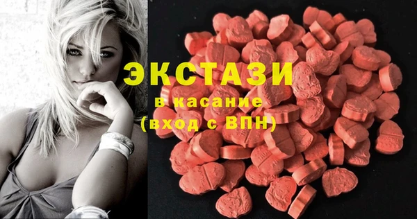 экстази Куйбышев