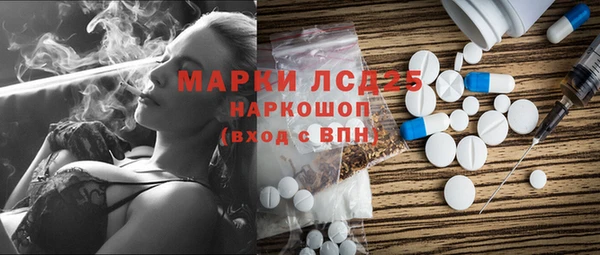 экстази Куйбышев