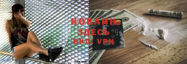 марки lsd Кукмор