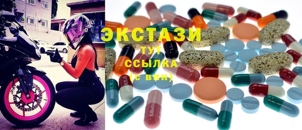 экстази Куйбышев