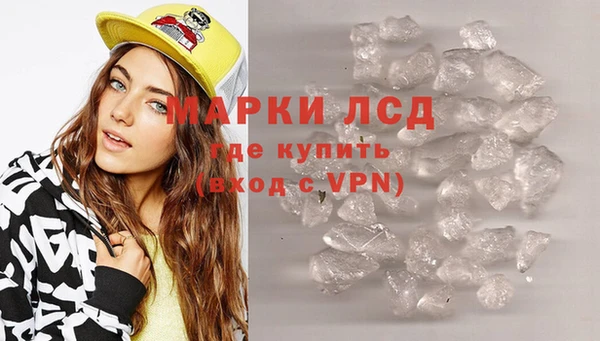 марки lsd Кукмор