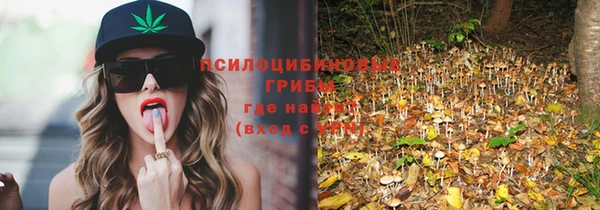 экстази Куйбышев