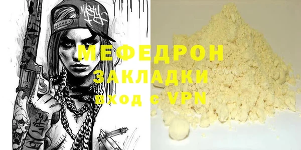 марки lsd Кукмор