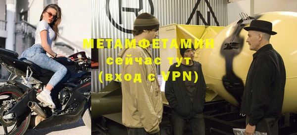 экстази Куйбышев