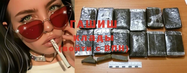 экстази Куйбышев
