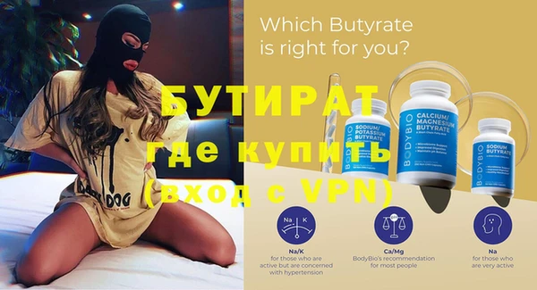 экстази Куйбышев