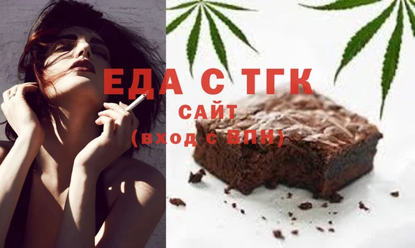 экстази Куйбышев
