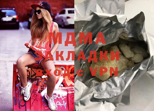 марки lsd Кукмор
