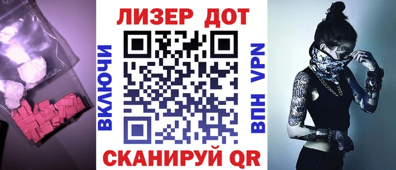 Лсд 25 экстази ecstasy  Купить закладки  Куровское 