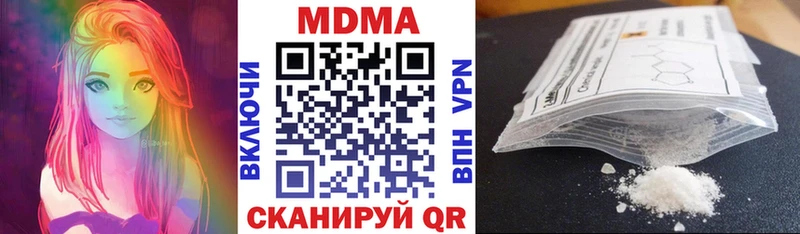 MDMA Molly  Купить где  Куровское 
