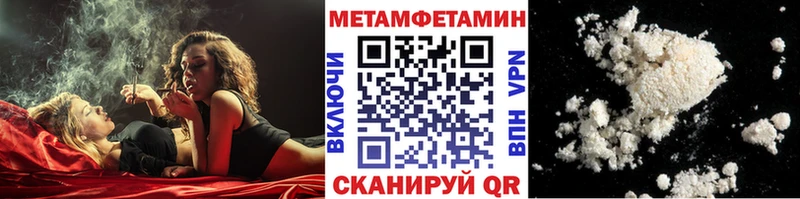 МЕТАМФЕТАМИН винт  Купить закладки  Куровское 